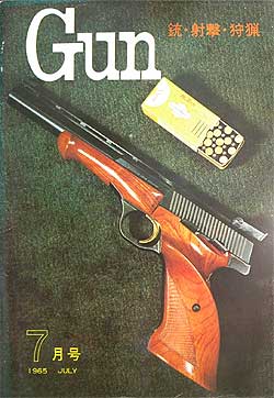 Gun 65N7ʐ^